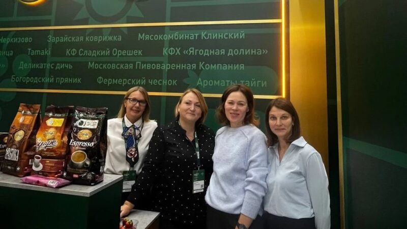 «Московская кофейня на паяхъ» – среди представителей Подмосковья на Всероссийской агропромышленной выставке