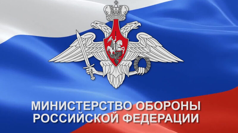 Поступайте в вузы Министерства обороны Российской Федерации