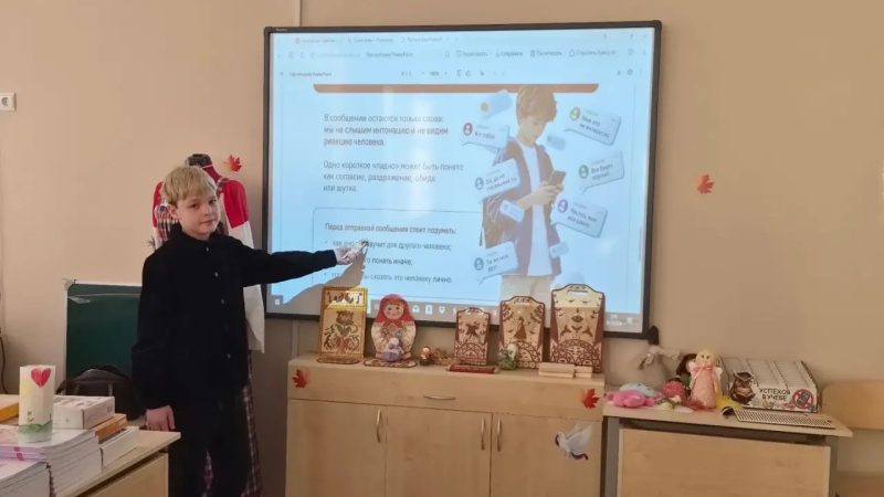 «Слово ранит, слово лечит»: в 5 «А» классе Тучковской СОШ № 1 говорили о силе слова