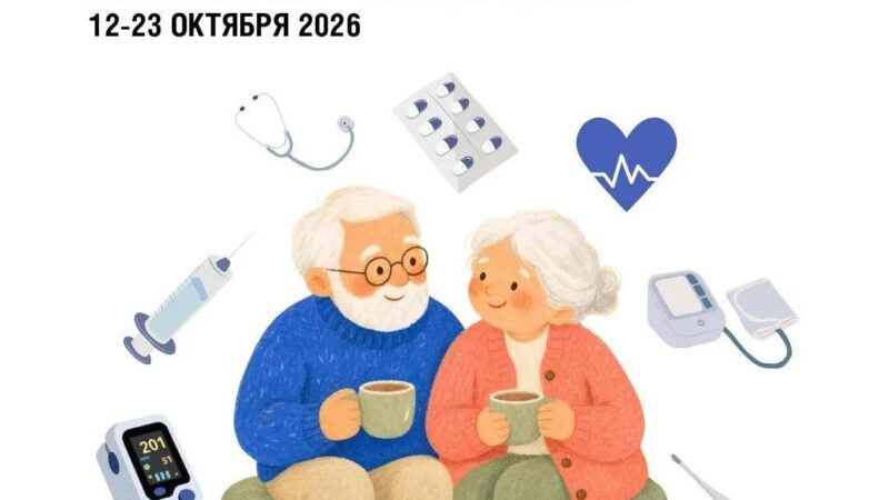 Четвёртый этап просветительского проекта «Лекторий «Санпросвет»