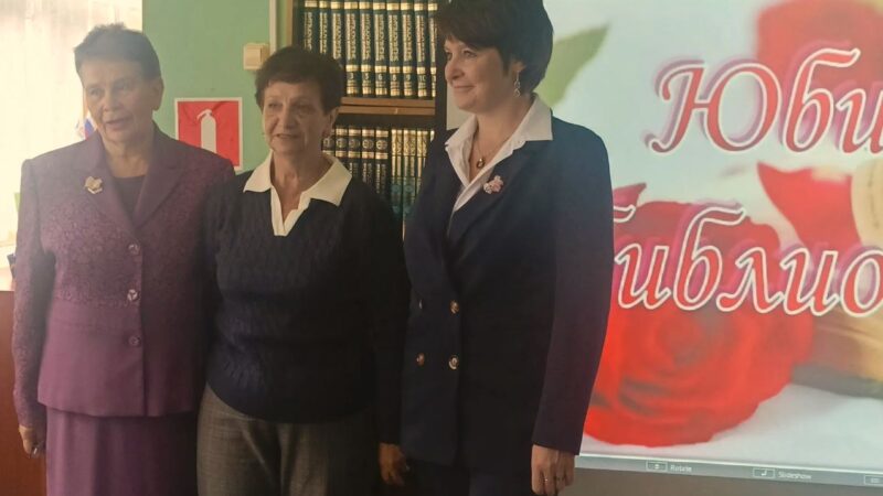 Беляногорская библиотека отметила 60-летие