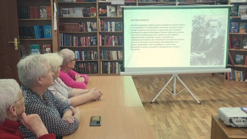 Ружанам – о Данииле Андрееве