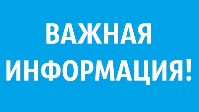 Где разместить извещение о межевании? Куда обращаться за опубликованием информации о согласовании границ земельных участков?